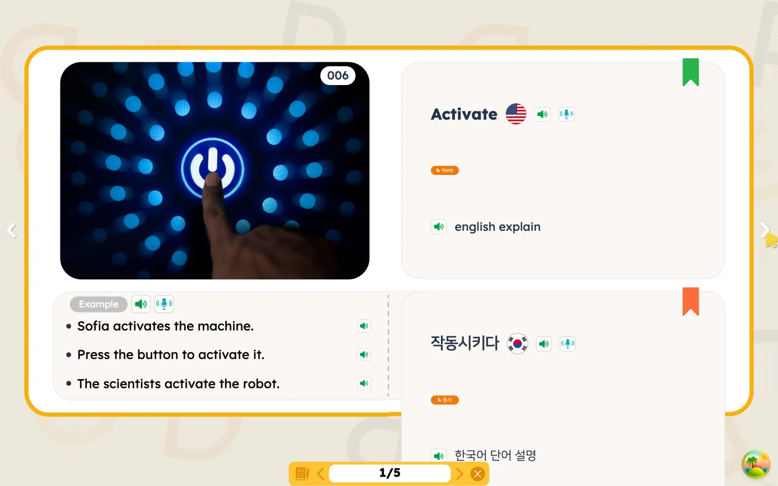 단어 카드 화면입니다. Activate 표제어와 품사, 예문 세 개, 한국어 뜻이 있습니다.