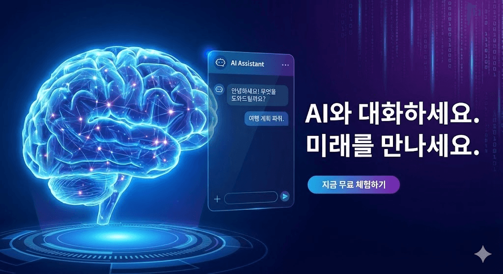 AI Assistant / LLM Chat UI